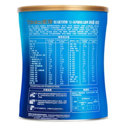 美赞臣蓝臻3段幼儿配方奶粉 为12-36个月宝宝量身定制的营养之选