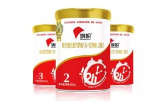 旗帜奶粉创“鲜活”吉尼斯世界纪录，婴幼儿配方乳粉品质再攀新高