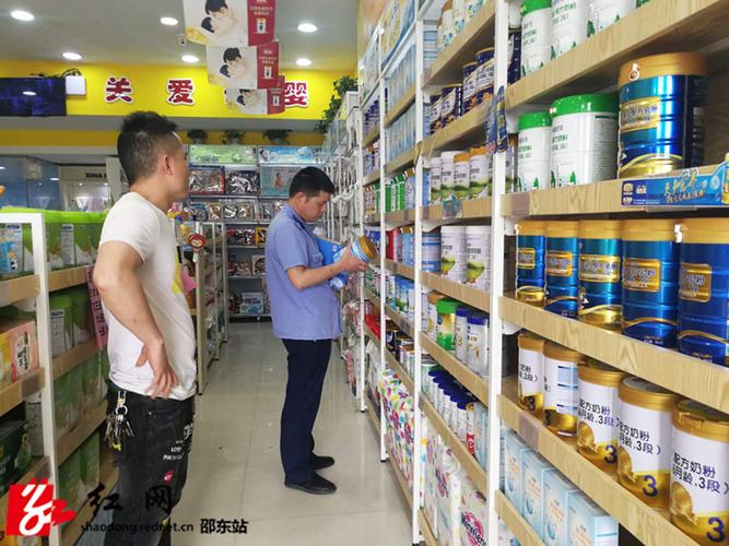 邵东市监局开展婴幼儿配方乳粉专项检查